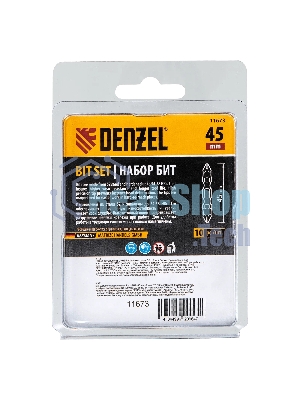 Набор бит Denzel двухстор., PH2-PH2х45 мм, сталь S2, 10 шт.