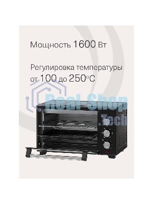 Электрическая мини-печь Krona OFEN 28 BL
