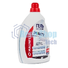 Гель для стирки Maunfeld Purity белый 3000 мл MWL3000PW