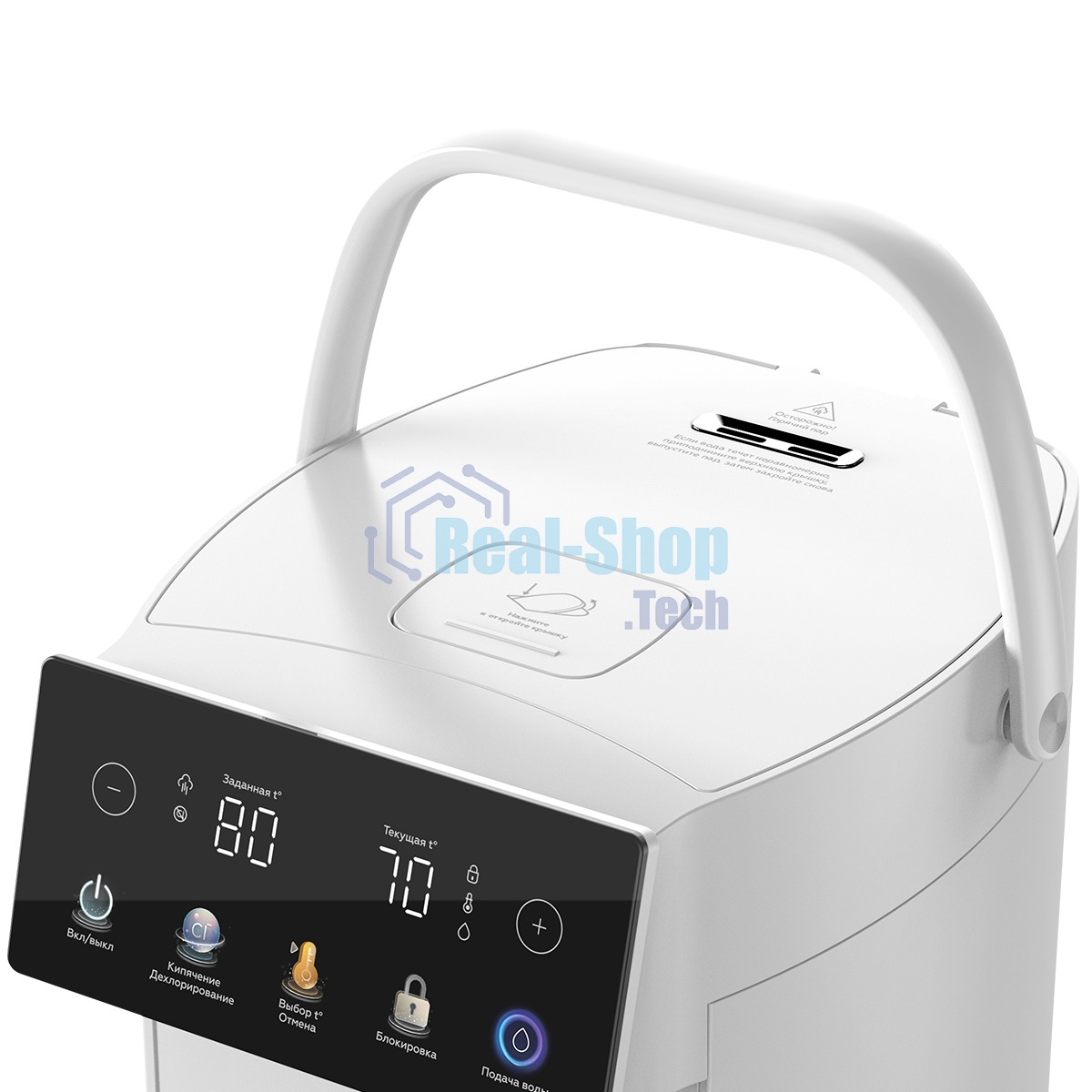 Термопот BQ TP5001 White. Мощность 1600 Вт/Объем 5 л/Сенсорный LED-дисплей/Поддержание температуры/Функция дехлорирования/Регулировка темперы от 40 до 90 'C/Система защиты: от перегрева, от включения без воды, блокировка подачи воды/Внутренняя колба из нержавеющей стали AISI 304/Съемная крышка/Ручка для переноски/Электрическая помпа/Длина шнура 0.85 м
