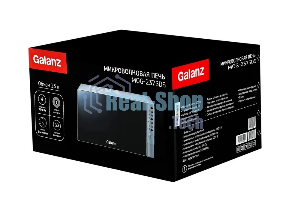 Микроволновая печь Galanz MOG-2375DS серебристый, 23 л, 900 Вт, переключатели - кнопки