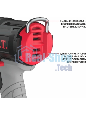 Технический фен P.I.T. PHG20H-550A SOLO темп.350/550С (PHG20H-550A) серый