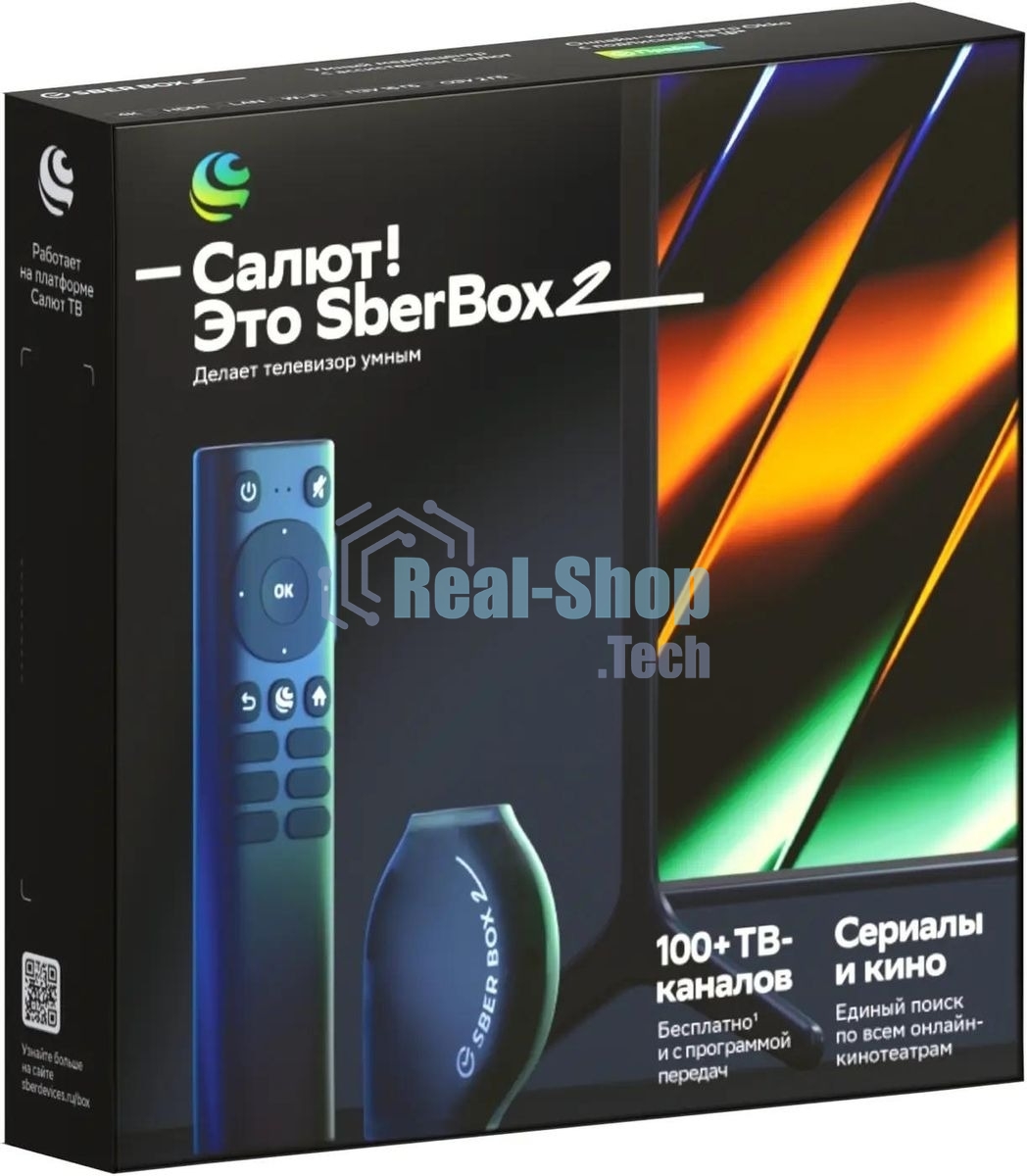 Медиаплеер Sber SberBox 2