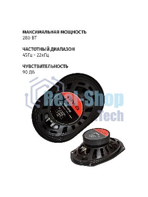 Колонки автомобильные AIWA ASM-6930