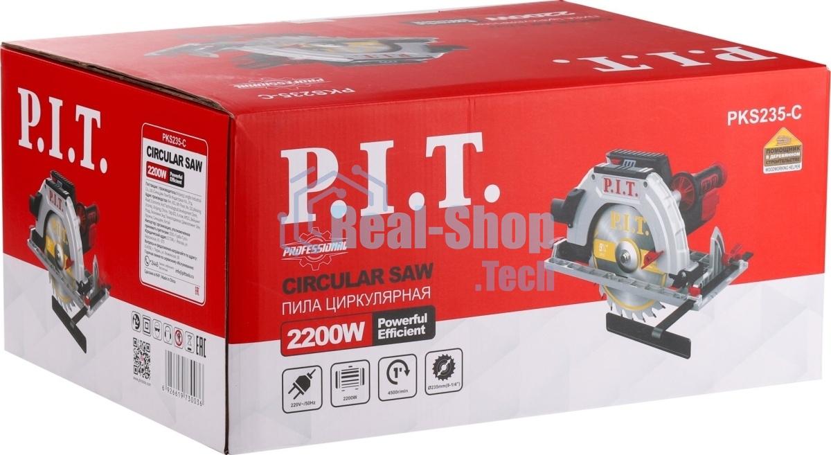Циркулярная пила (дисковая) P.I.T. PKS235-C 2200Вт (ручная)