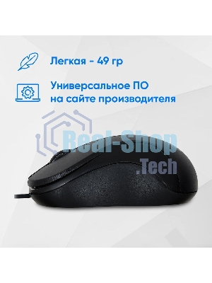 Мышь проводная Oklick 115S черный, 1200 dpi, USB, кнопки - 3