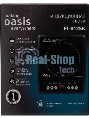 Плита настольная индукционная Oasis PI-B12SK черный закаленное стекло (РI-B12SK)