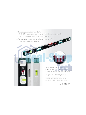 Уровень KRAFTOOL A-RATE CONTROL 2000 мм, сверхпрочный уровень с зеркальным глазком