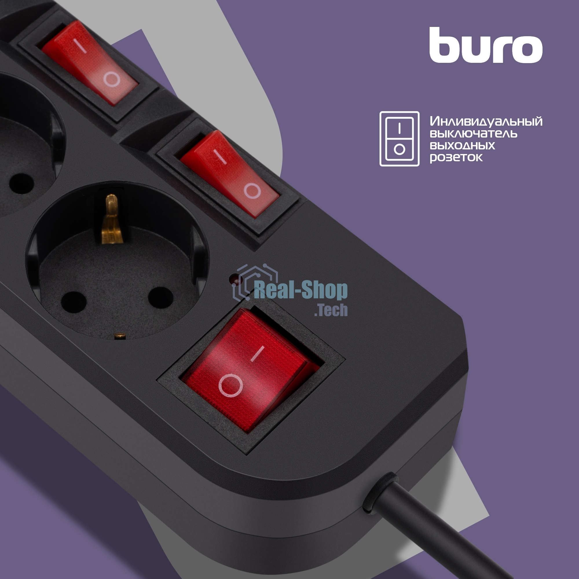 Сетевой фильтр Buro 500SH-5-SW-B 5 м, 5 розеток, черный, коробка