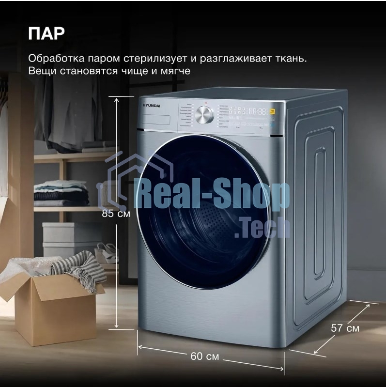 Стиральная машина Hyundai WMD9413 серебристый, загр. фронтальная макс.: 10 кг 1400 об/мин класс: В