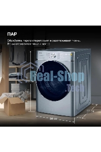 Стиральная машина Hyundai WMD9413 серебристый, загр. фронтальная макс.: 10 кг 1400 об/мин класс: В