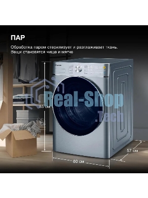 Стиральная машина Hyundai WMD9413 серебристый, загр. фронтальная макс.: 10 кг 1400 об/мин класс: В