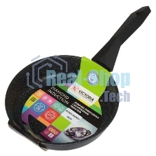 Сковорода универсальная Victoria D0022 АЛА 220 