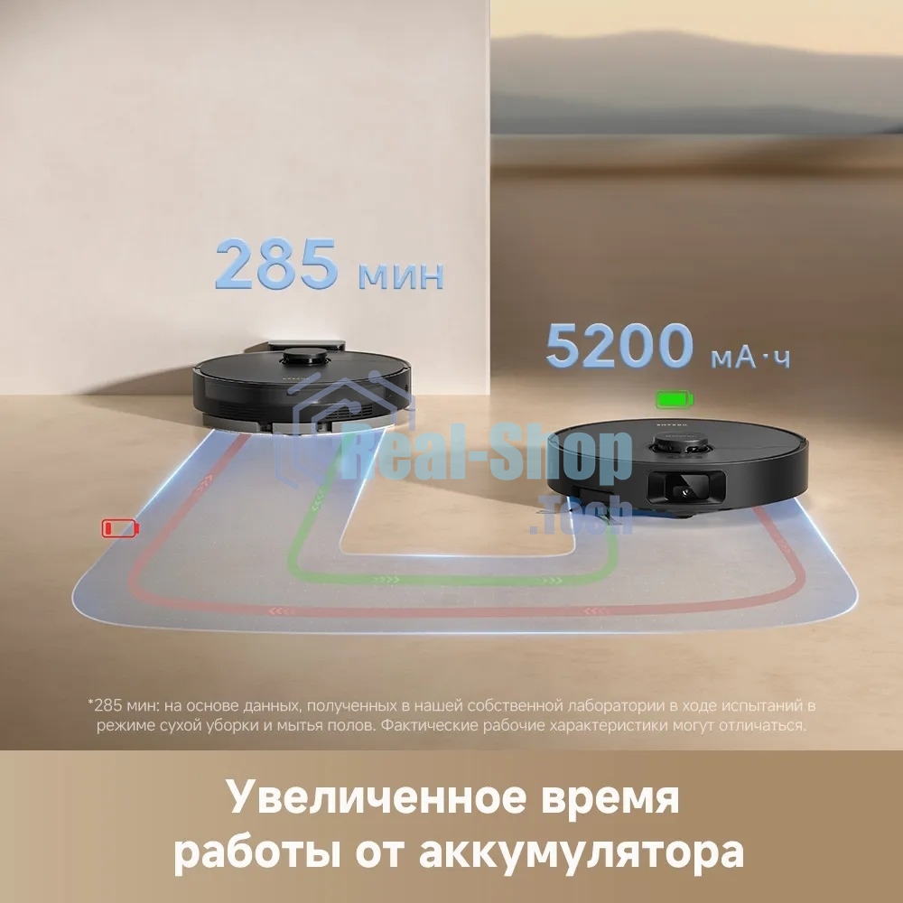 Робот-пылесос Dreame Bot D20 Pro черный, 5200 мАч Li-Ion, уборка влажная/сухая, пылесборник контейнер 0.7 л
