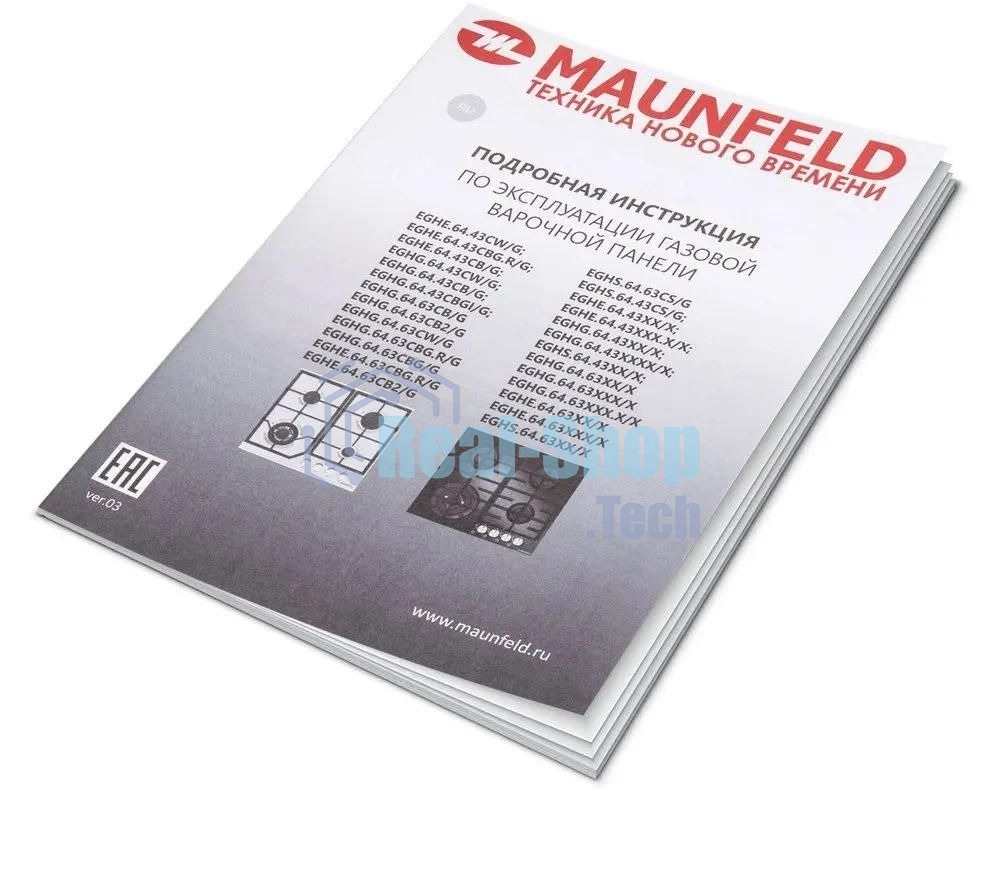 Газовая варочная панель Maunfeld EGHE.64.43CW/G, 4 конфорки, эмалированная сталь, белый