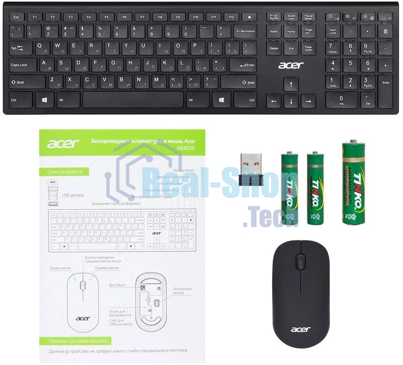 Комплект клавиатура+мышь Acer OKR030 беспроводной, USB, 1200 DPI, чёрный