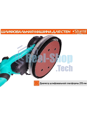 Полировальная машина Sturm! DWS6010SL 1000Вт 6000об/мин рез.шпин.:M14 d=215мм жестк.кейс