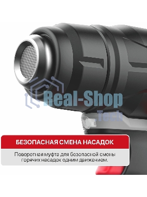 Технический фен P.I.T. PHG20H-550A SOLO темп.350/550С (PHG20H-550A) серый