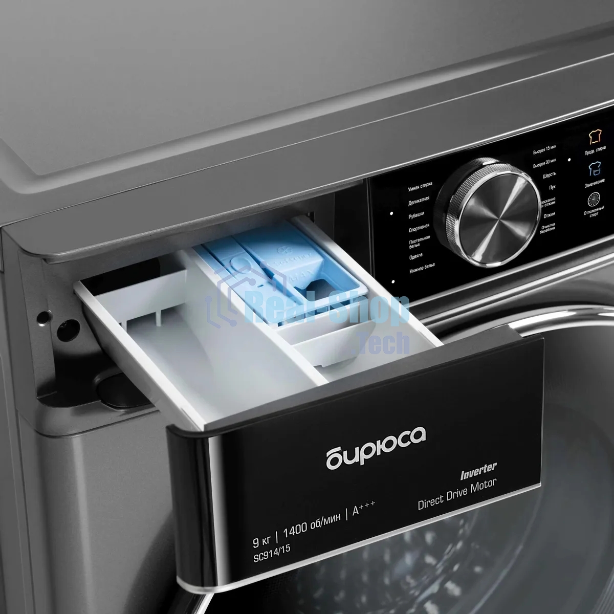 Стиральная машина Бирюса WM-SC914/15 W перламутровый синий, загрузка фронтальная 9 кг, 1400 об/мин, класс А+++