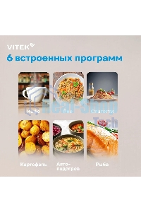 Микроволновая печь Vitek VT-MW1425 25л. 900Вт черный