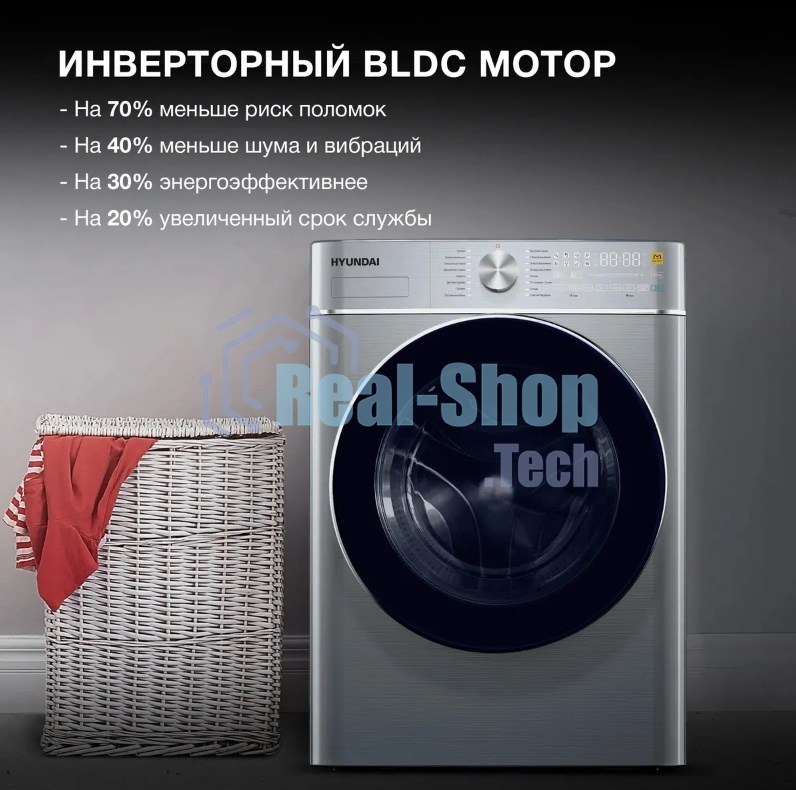 Стиральная машина Hyundai WMD9413 серебристый, загр. фронтальная макс.: 10 кг 1400 об/мин класс: В