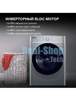 Стиральная машина Hyundai WMD9413 серебристый, загр. фронтальная макс.: 10 кг 1400 об/мин класс: В