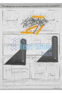 Комплект соединительный для сушильных и стиральных машин Gorenje SKHNE80W/C белый 700гр (упак: 1шт)