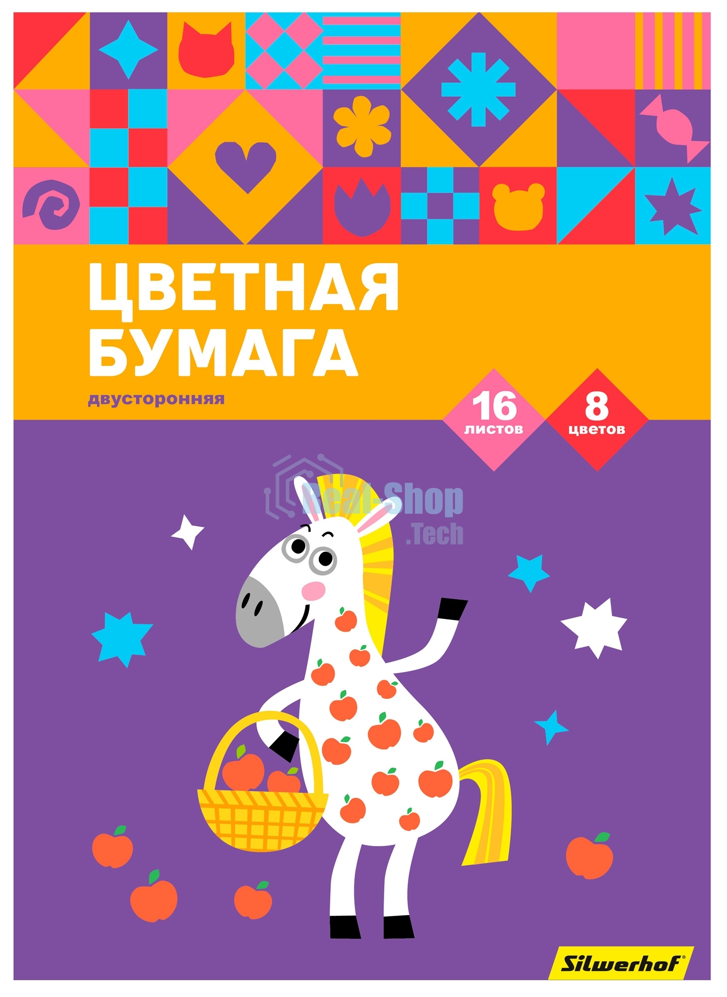 Бумага цветная Silwerhof ассорти двустор. 16л. 8цв. A4 Пони 50г/м2 2диз. обл.бум.офсет скрепка (упак.:50шт)
