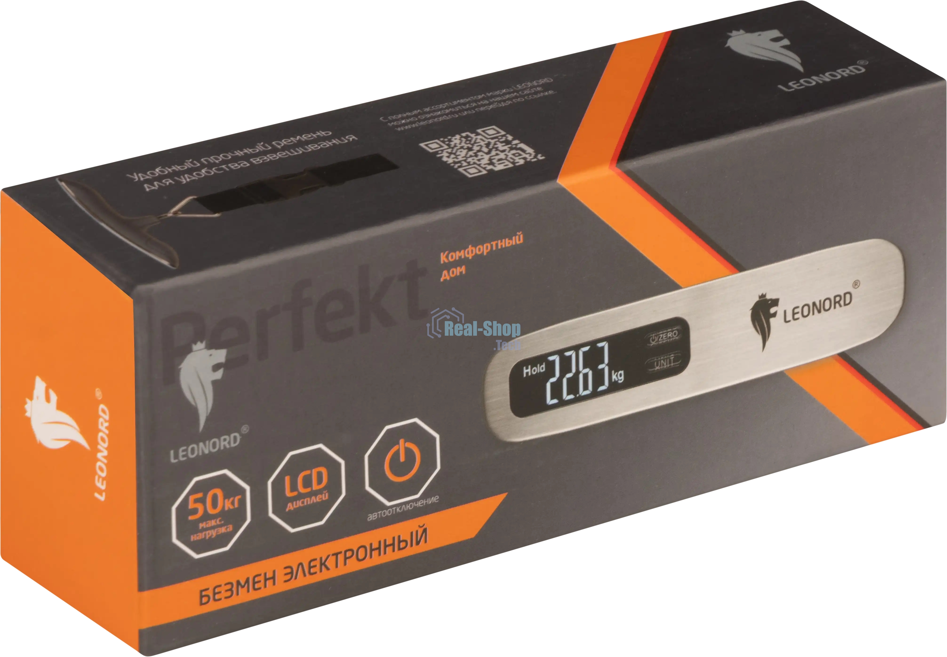 Безмен LEONORD LE-1700B, 50 кг (111145)