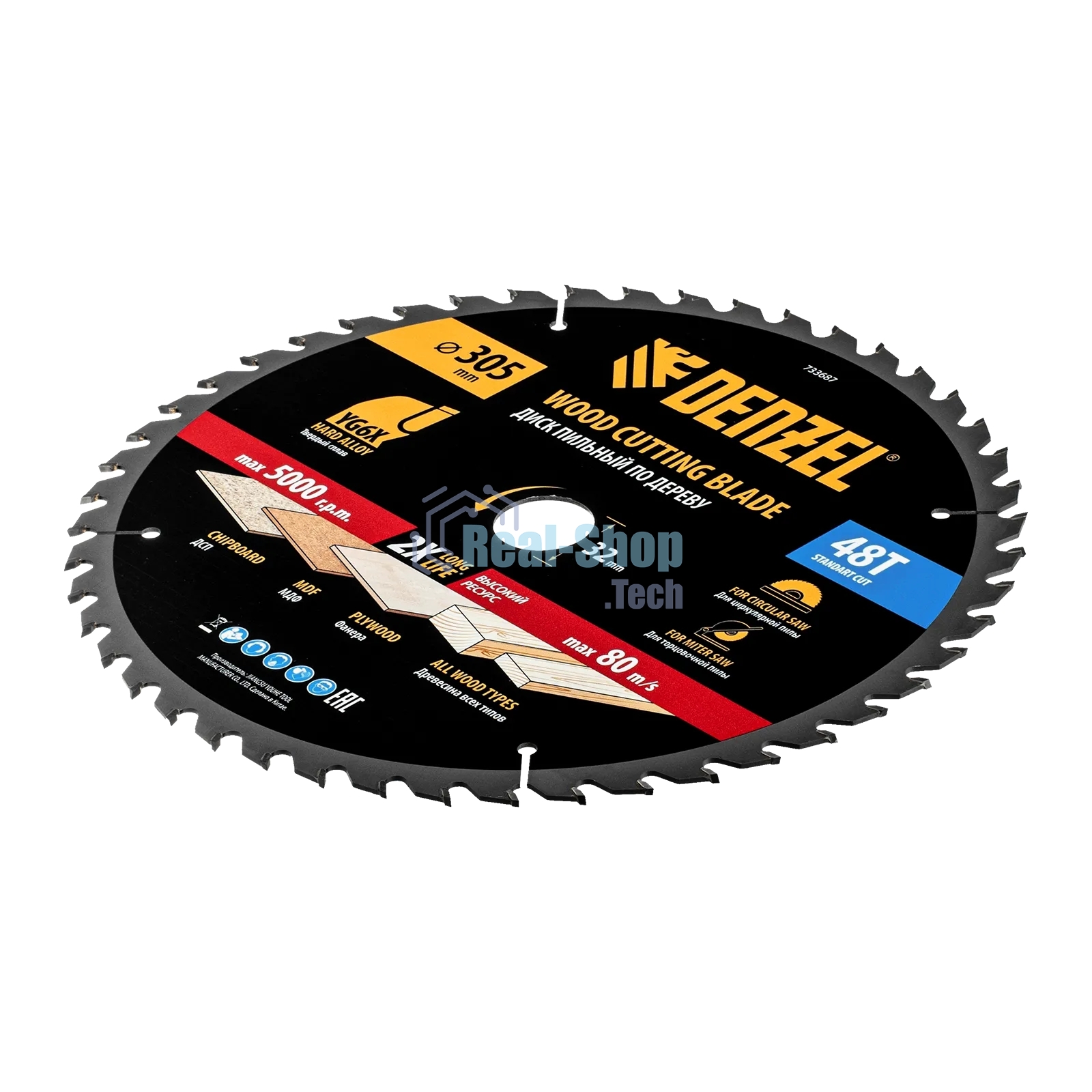 Пильный диск по дереву Denzel ф305 х 32 мм, 48 зубьев 733687