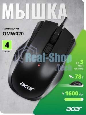 Мышь проводная Acer OMW020 черный, 1600 dpi, USB, кнопки - 4