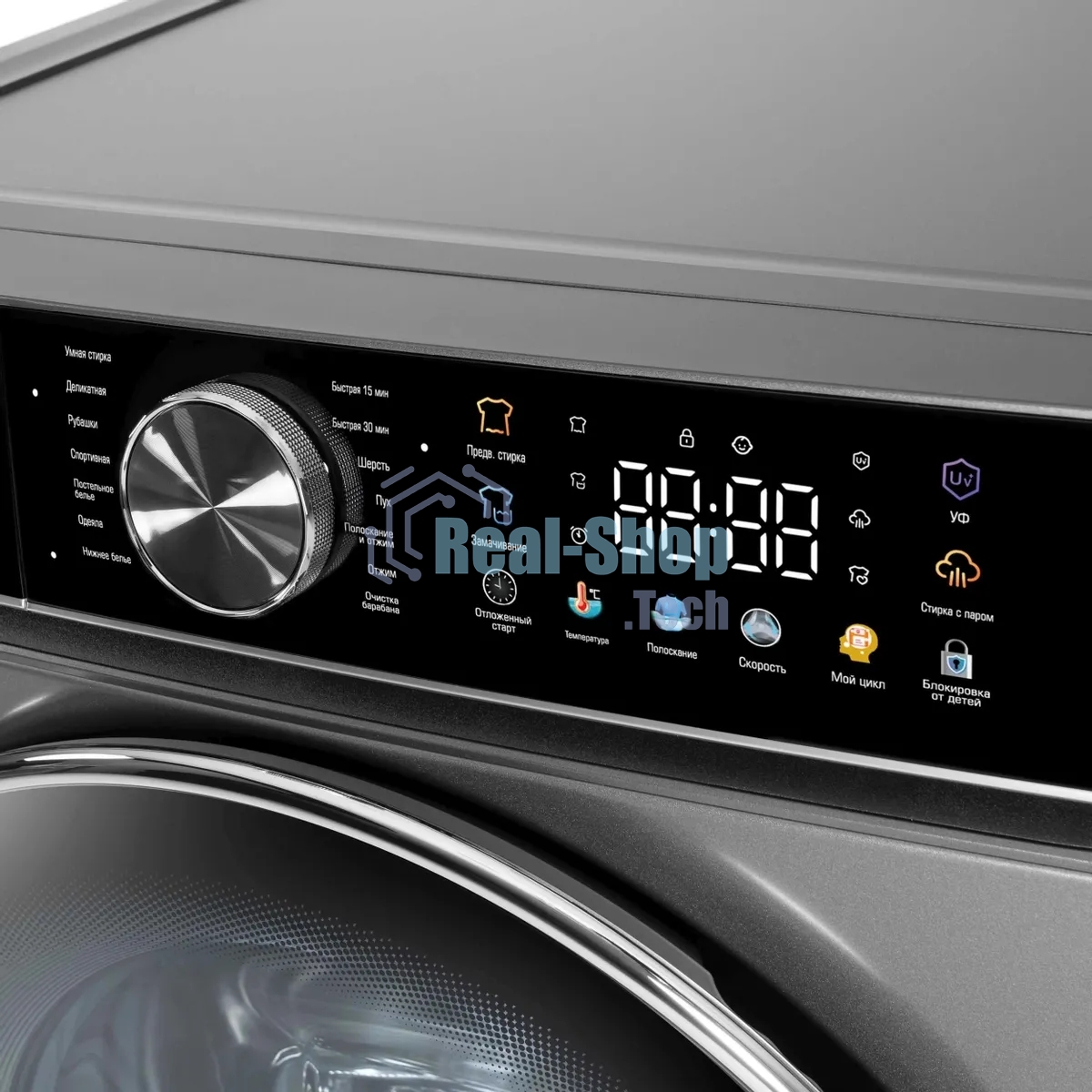 Стиральная машина Бирюса WM-SC914/15 W перламутровый синий, загрузка фронтальная 9 кг, 1400 об/мин, класс А+++