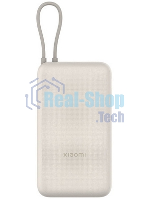 Портативный аккумулятор Xiaomi 33W Power Bank 20000mAh (встроенный кабель) Tan GL