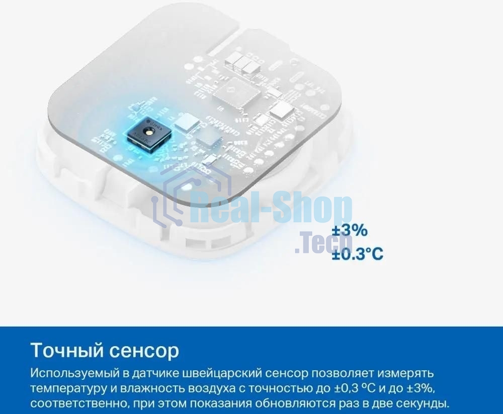 Умный датчик температуры и влажности TP-Link Tapo T310, 868 МГц, питание от батарейки CR2450