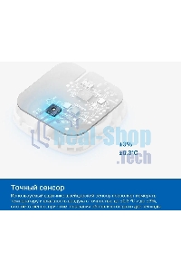 Умный датчик температуры и влажности TP-Link Tapo T310, 868 МГц, питание от батарейки CR2450