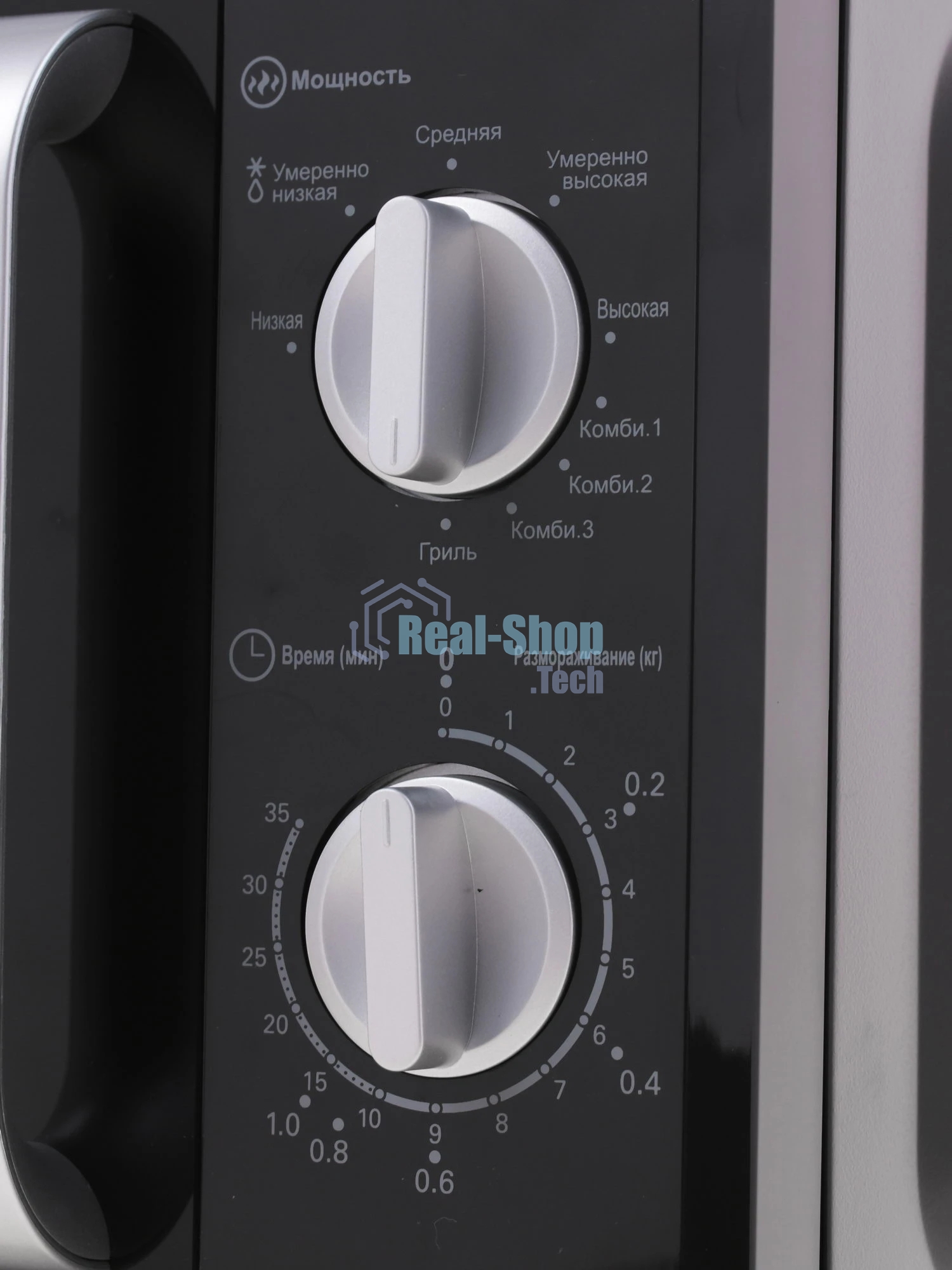 Микроволновая печь Horizont 20MW700-1478 AAB /700 Вт/ 20л/мех.управление/черный (905248)