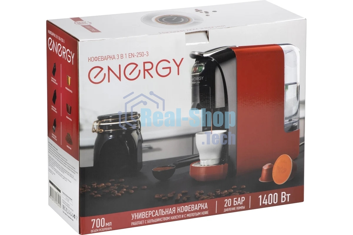Кофеварка 3 в 1 ENERGY EN-250-3 черный, исп. кофе - капсулы/молотый, 0.7 л, 1400 Вт, 20 бар