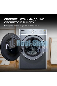 Стиральная машина Hyundai WMD9413 серебристый, загр. фронтальная макс.: 10 кг 1400 об/мин класс: В