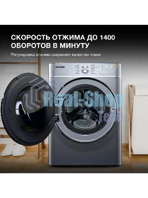 Стиральная машина Hyundai WMD9413 серебристый, загр. фронтальная макс.: 10 кг 1400 об/мин класс: В