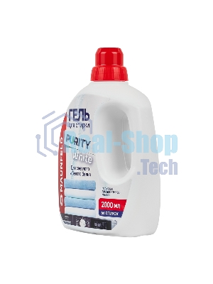 Гель для стирки Maunfeld Purity белый 2000 мл MWL2000PW