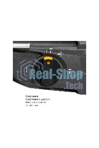 Перфоратор Nocord NHD-800.30.2, 800 Вт, 3.0 Дж, 3 режима, быстросъ емный патрон SDS+ и кулачковый патрон в комплекте