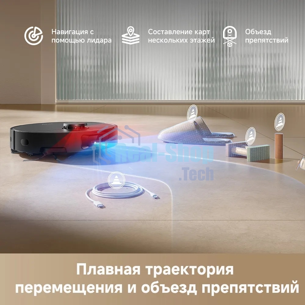 Робот-пылесос Dreame Bot D20 Pro черный, 5200 мАч Li-Ion, уборка влажная/сухая, пылесборник контейнер 0.7 л
