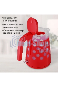 Чайник электрический BQ KT1713P Red. Мощность:2200 Вт, Объем 1,7л, LED подсветка