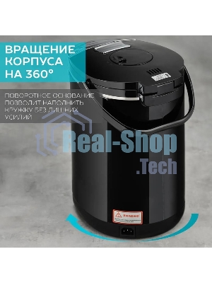 Термопот электрический Scarlett SC-ET10D15 черный 750Вт, 4л