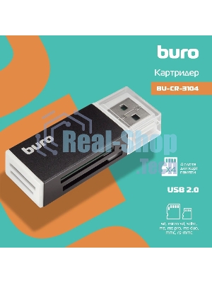 Кард-ридер Buro BU-CR-3104/черный/MMC/MS/MS Duo/MS Pro/RS-MMC/SD/SDHC/TF/mini-SD/USB 2.0/пластик