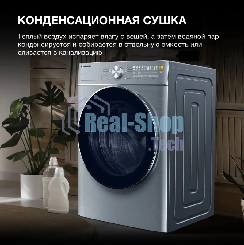 Стиральная машина Hyundai WMD9413 серебристый, загр. фронтальная макс.: 10 кг 1400 об/мин класс: В