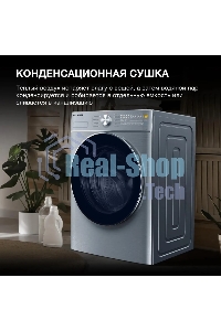 Стиральная машина Hyundai WMD9413 серебристый, загр. фронтальная макс.: 10 кг 1400 об/мин класс: В