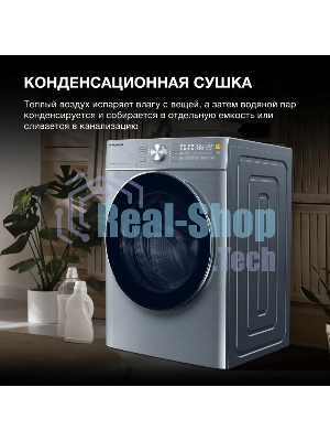 Стиральная машина Hyundai WMD9413 серебристый, загр. фронтальная макс.: 10 кг 1400 об/мин класс: В
