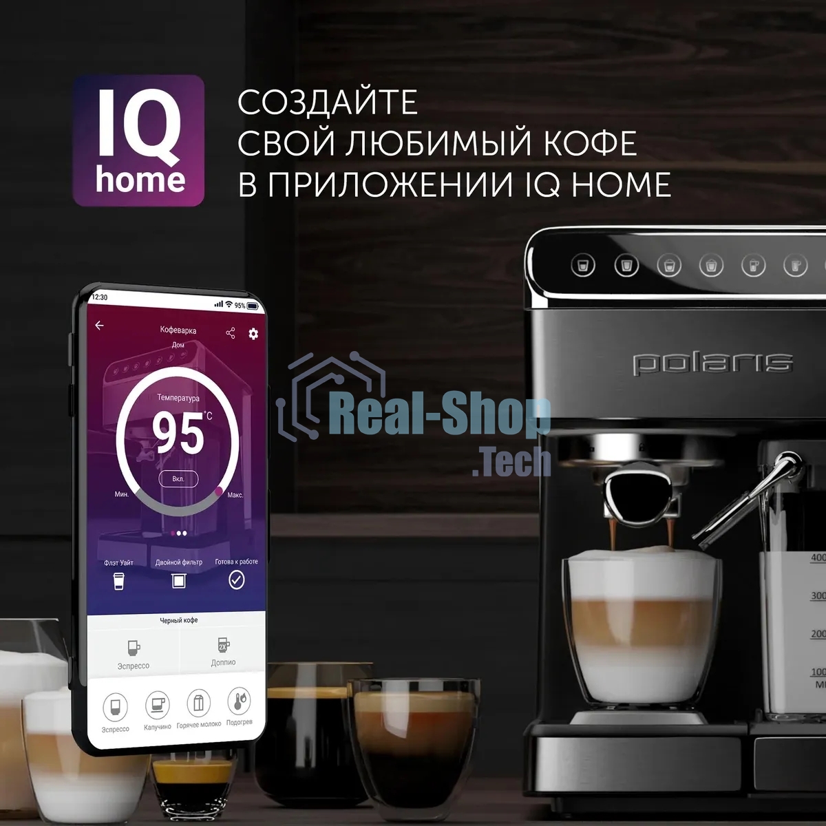 Кофеварка эспрессо Polaris PCM 1540 нержавеющая сталь, исп. кофе - молотый/капсулы, 1.8 л, 1400 Вт, 15 бар