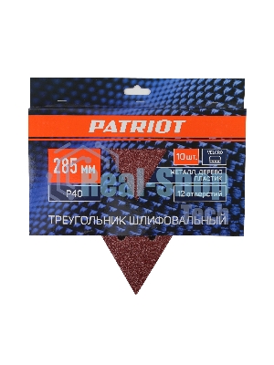 Треугольник шлифовальный PATRIOT на липучке, 285мм, 12 отверстий, Р40, 10 шт